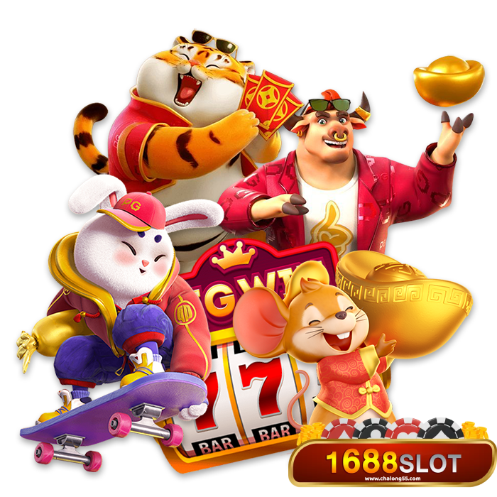 เว็บ ตรง 1688