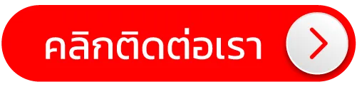เว็บ ตรง 1688