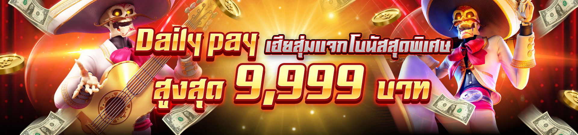 เว็บ ตรง 1688