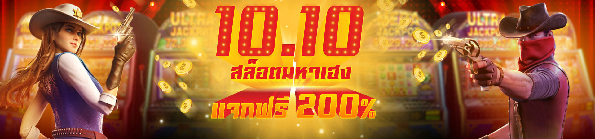 เว็บ ตรง 1688