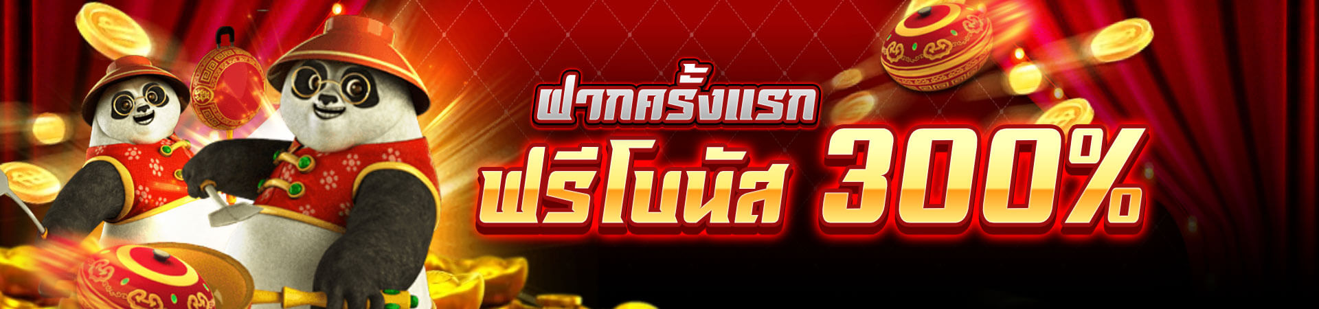 เว็บ ตรง 1688