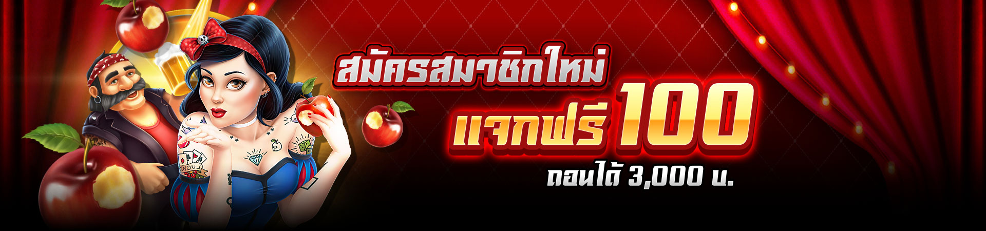 เว็บ ตรง 1688